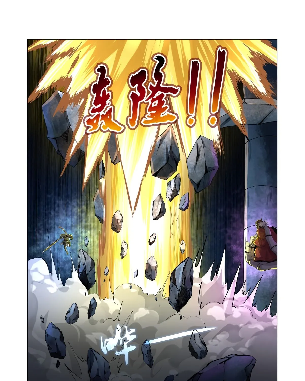 The Demon King Who Lost His Job Zinmanga X Chapter 34 Page 12