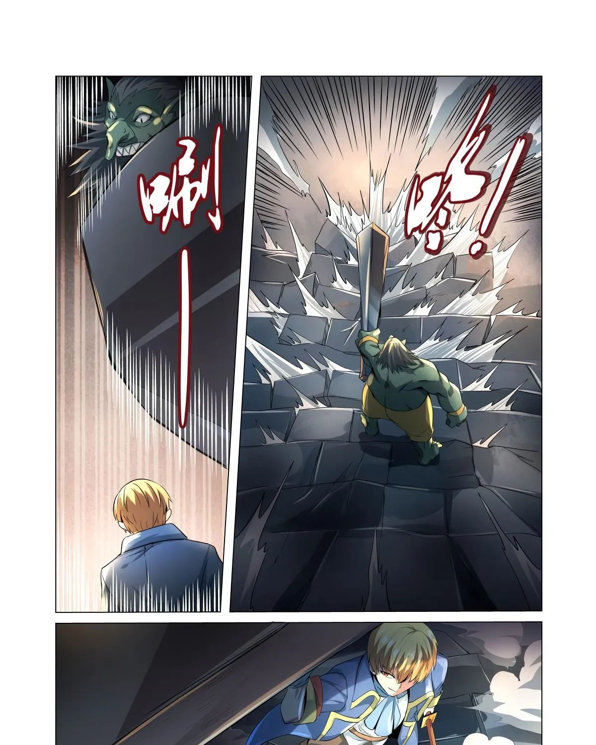 The Demon King Who Lost His Job Zinmanga X Chapter 23 Page 6