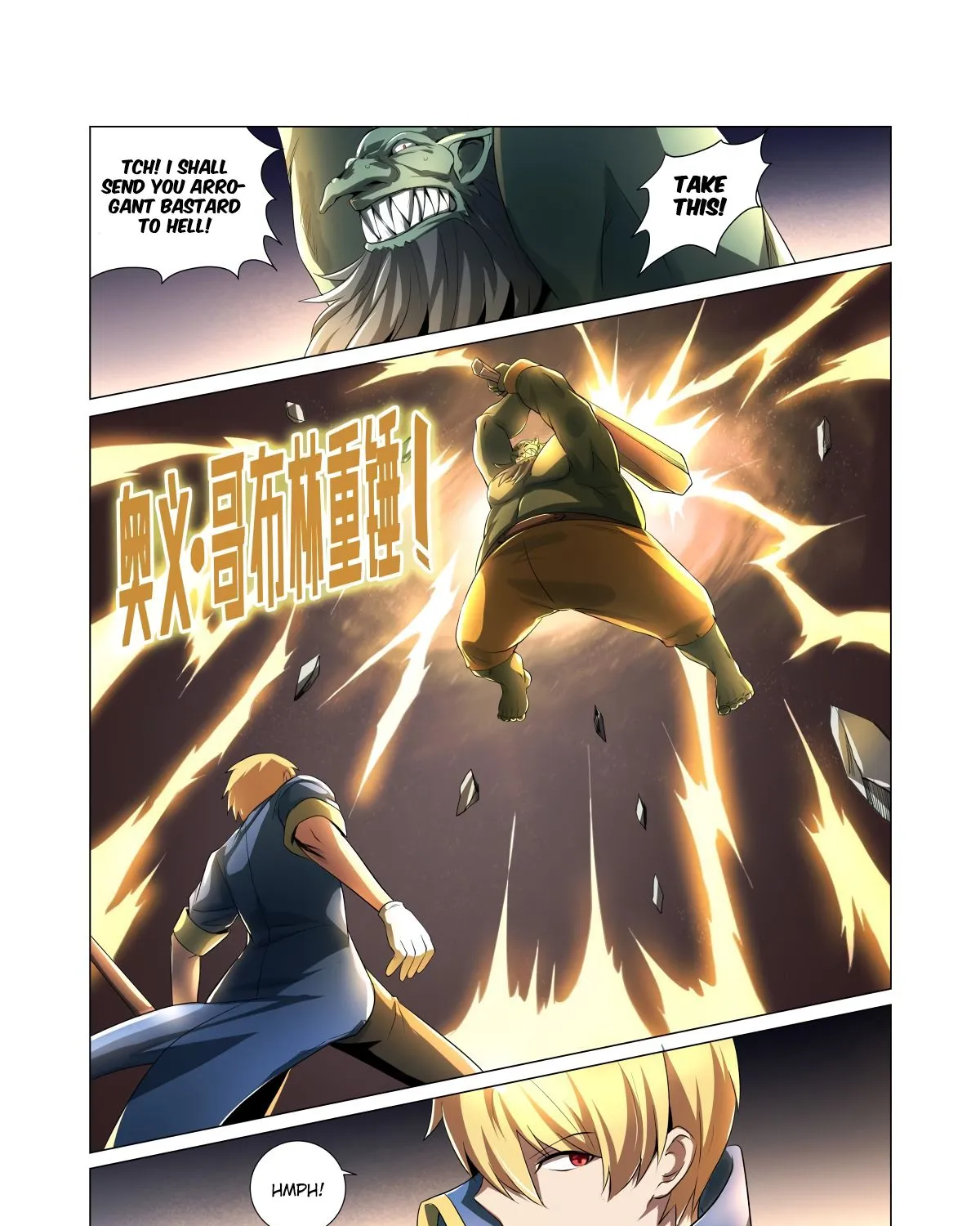 The Demon King Who Lost His Job Zinmanga X Chapter 23 Page 14