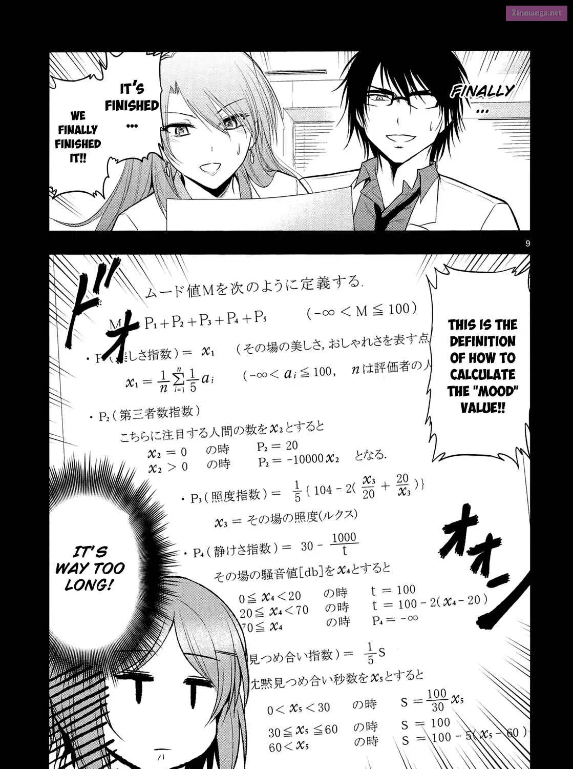 Rikei ga Koi ni Ochita no de Shoumei shitemita. Zinmanga X Chapter 15 Page 20