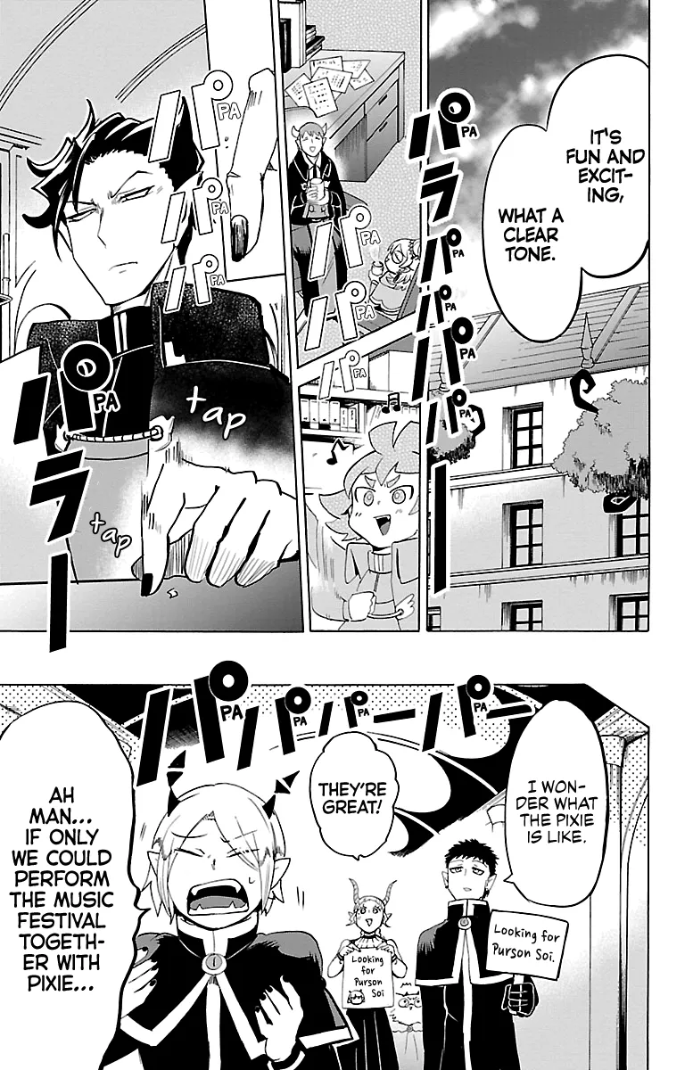 Mairimashita! Iruma-Kun Zinmanga X Chapter 149 Page 17