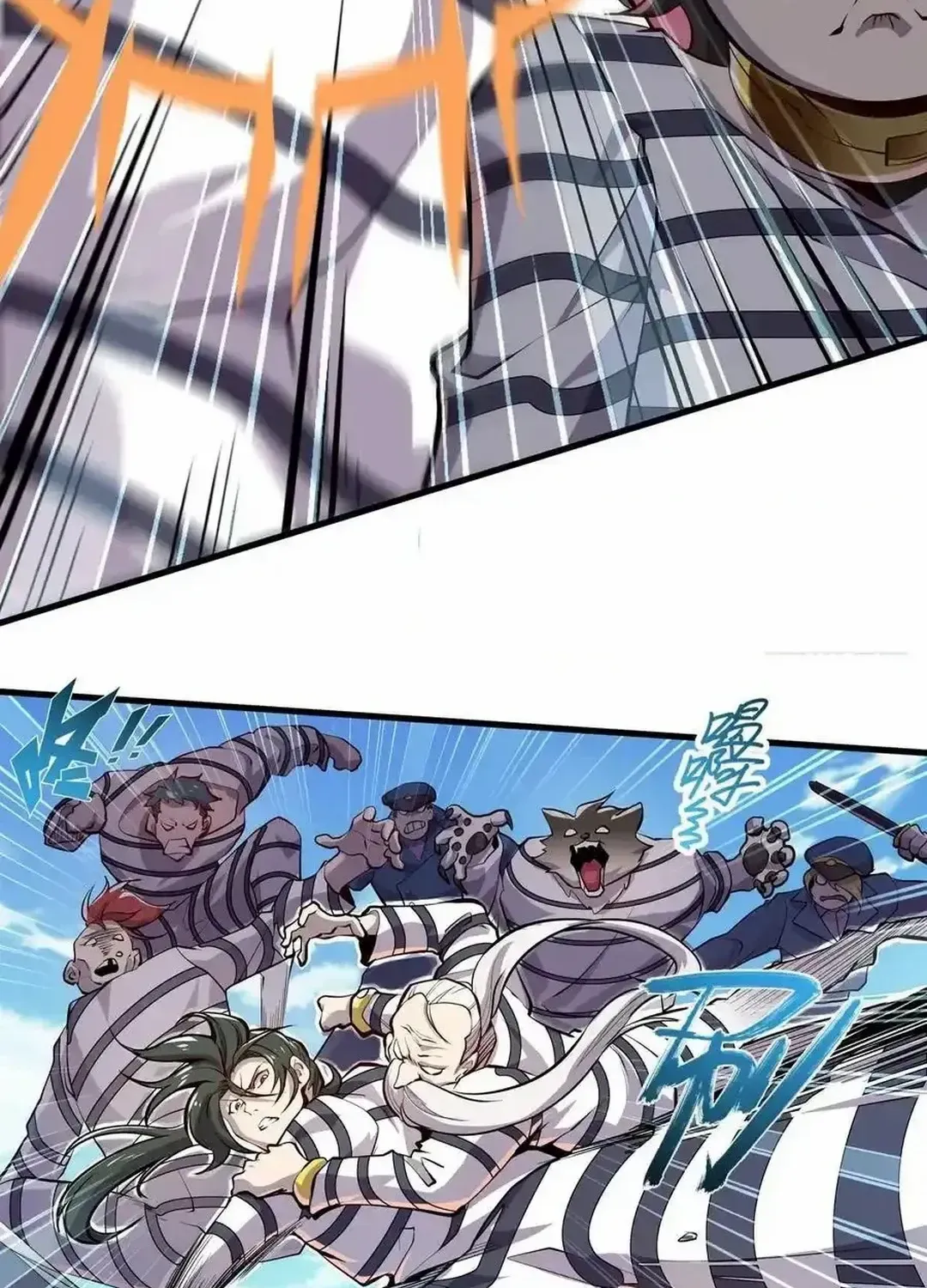 Hero? I Quit A Long Time Ago. Zinmanga X Chapter 470 Page 18