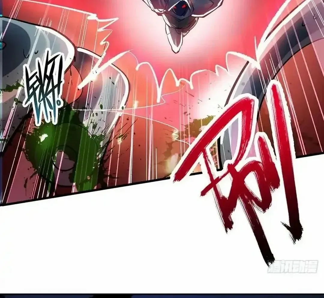 Hero? I Quit A Long Time Ago. Zinmanga X Chapter 464 Page 12