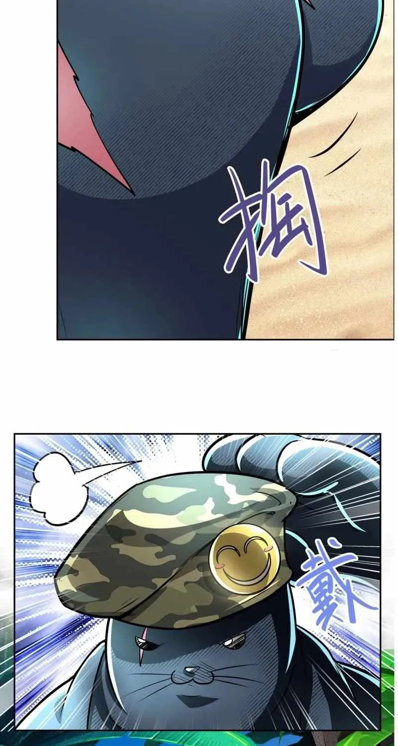 Hero? I Quit A Long Time Ago. Zinmanga X Chapter 450 Page 49