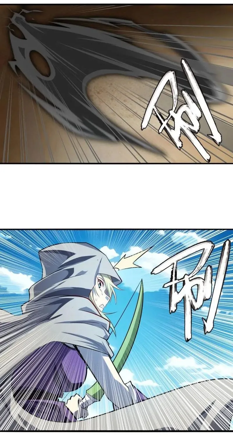 Hero? I Quit A Long Time Ago. Zinmanga X Chapter 417 Page 4