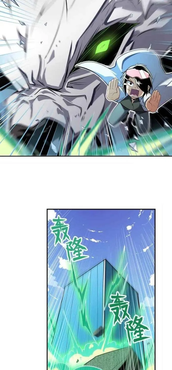 Hero? I Quit A Long Time Ago. Zinmanga X Chapter 364 Page 30