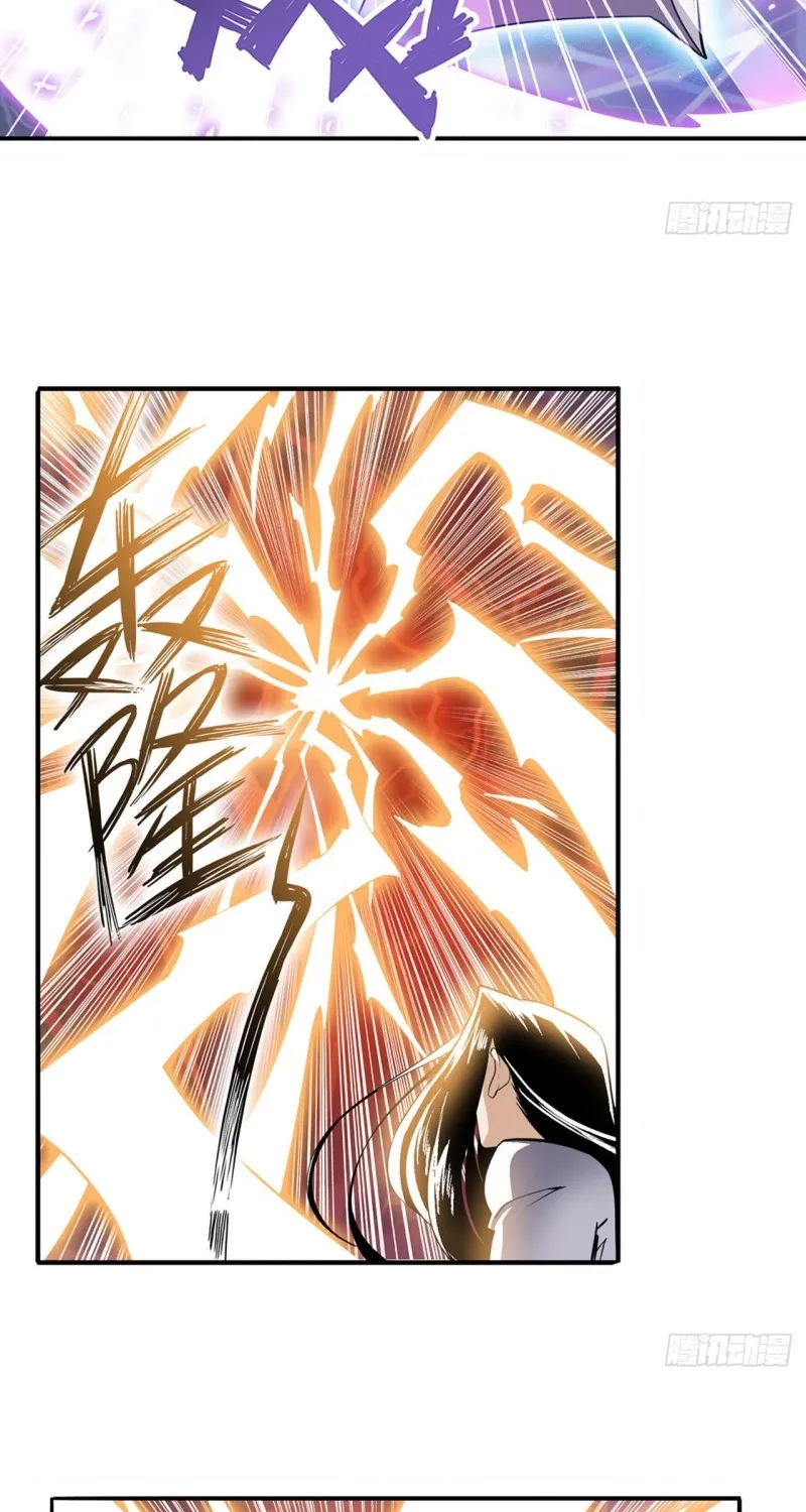 Hero? I Quit A Long Time Ago. Zinmanga X Chapter 237 Page 24
