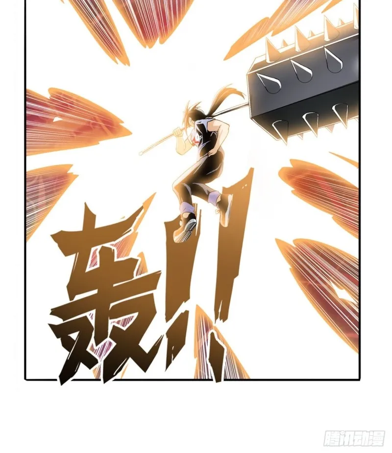 Hero? I Quit A Long Time Ago. Zinmanga X Chapter 237 Page 25