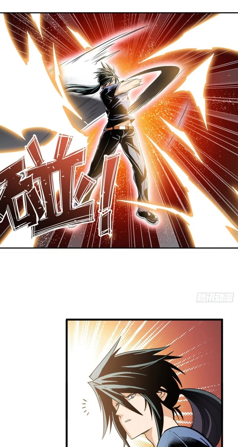 Hero? I Quit A Long Time Ago. Zinmanga X Chapter 237 Page 27