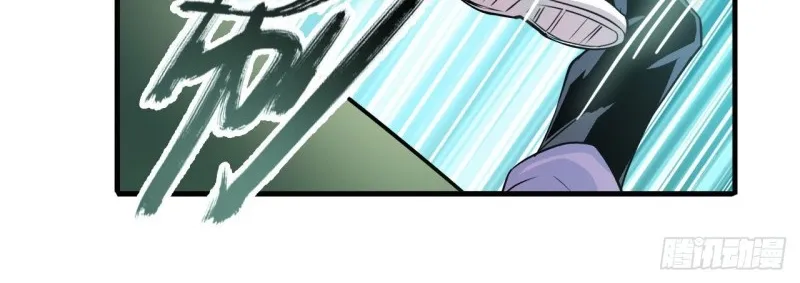Hero? I Quit A Long Time Ago. Zinmanga X Chapter 236 Page 36