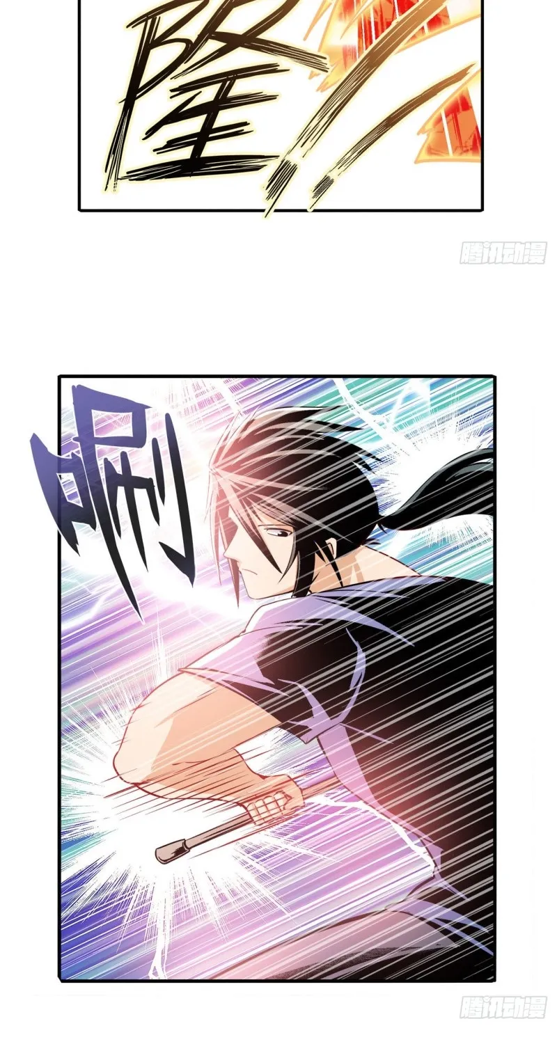 Hero? I Quit A Long Time Ago. Zinmanga X Chapter 236 Page 39
