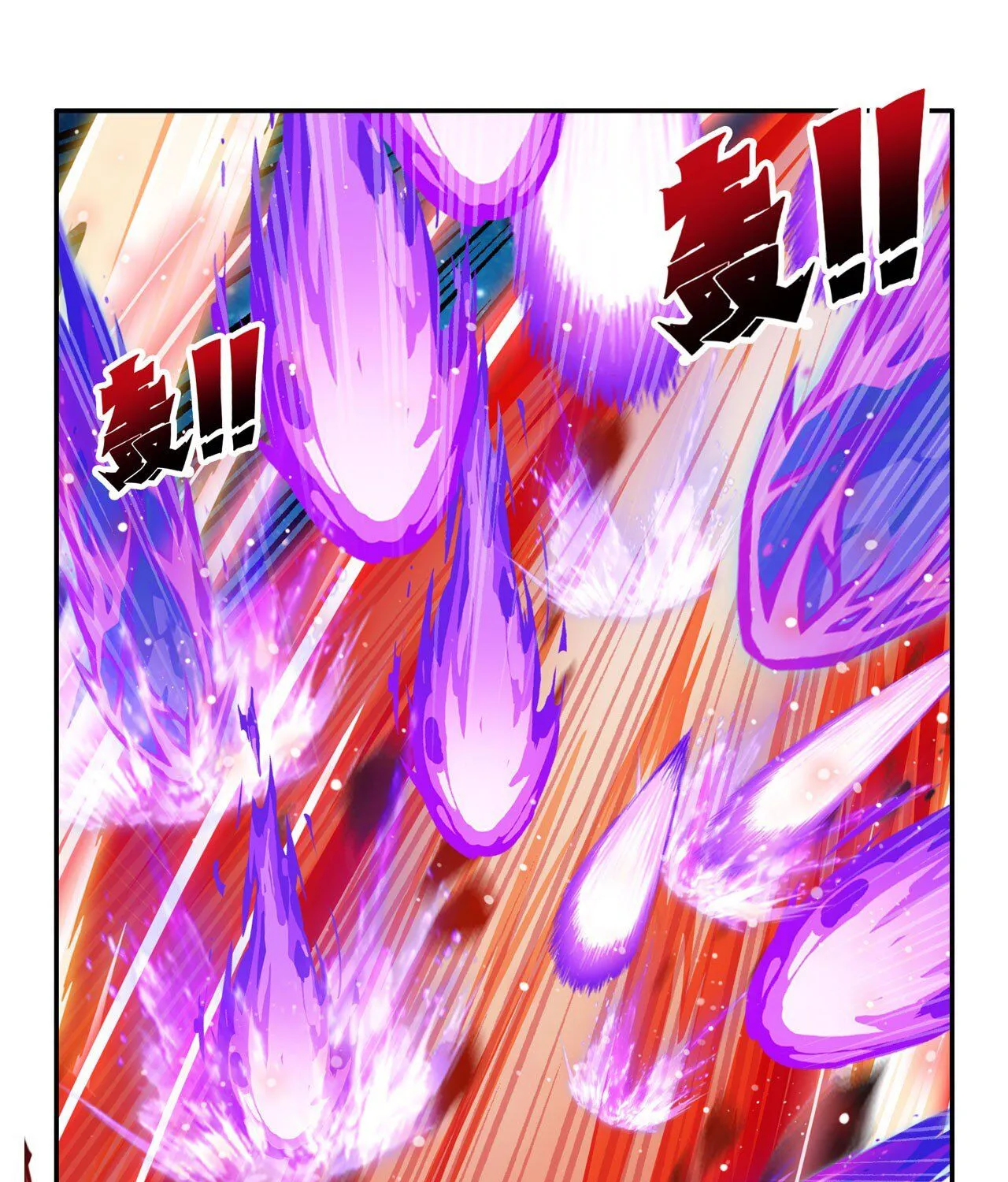 Hero? I Quit A Long Time Ago. Zinmanga X Chapter 200 Page 109