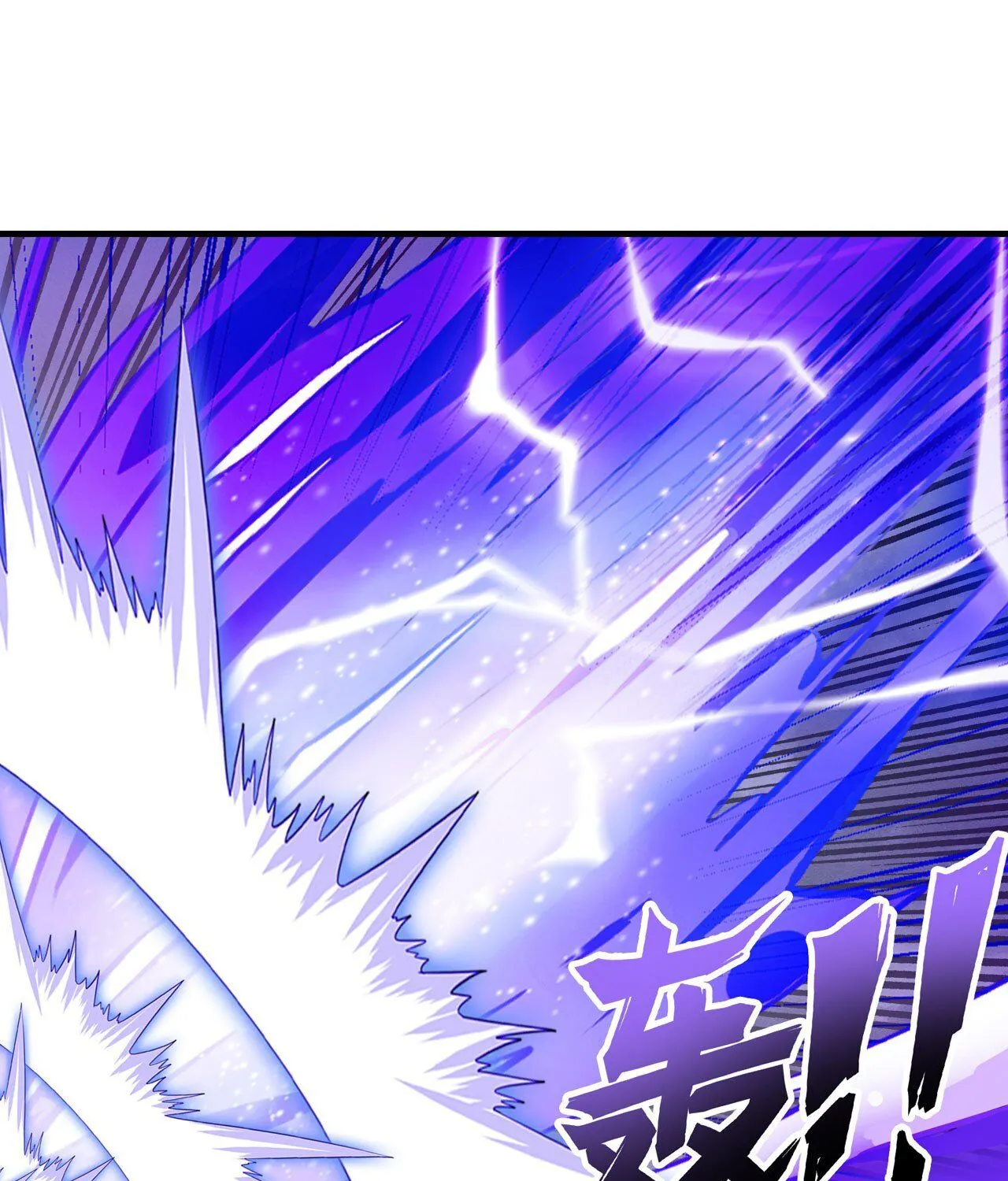Hero? I Quit A Long Time Ago. Zinmanga X Chapter 199 Page 94