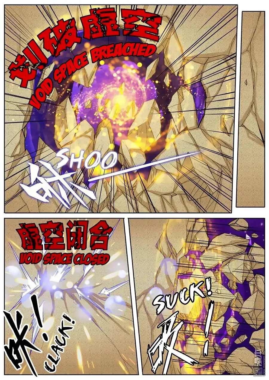 Hero? I Quit A Long Time Ago. Zinmanga X Chapter 98 Page 17