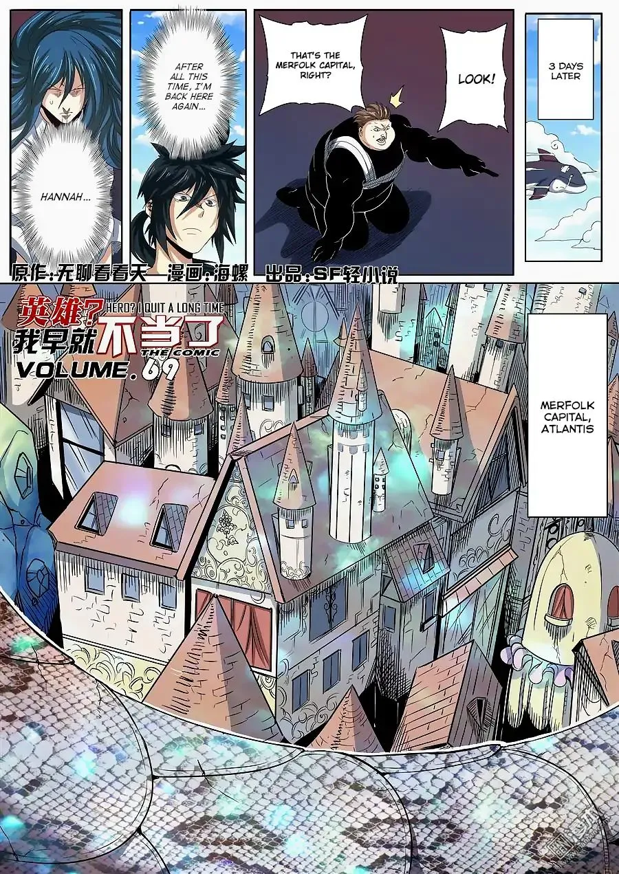 Hero? I Quit A Long Time Ago. Zinmanga X Chapter 67 Page 3