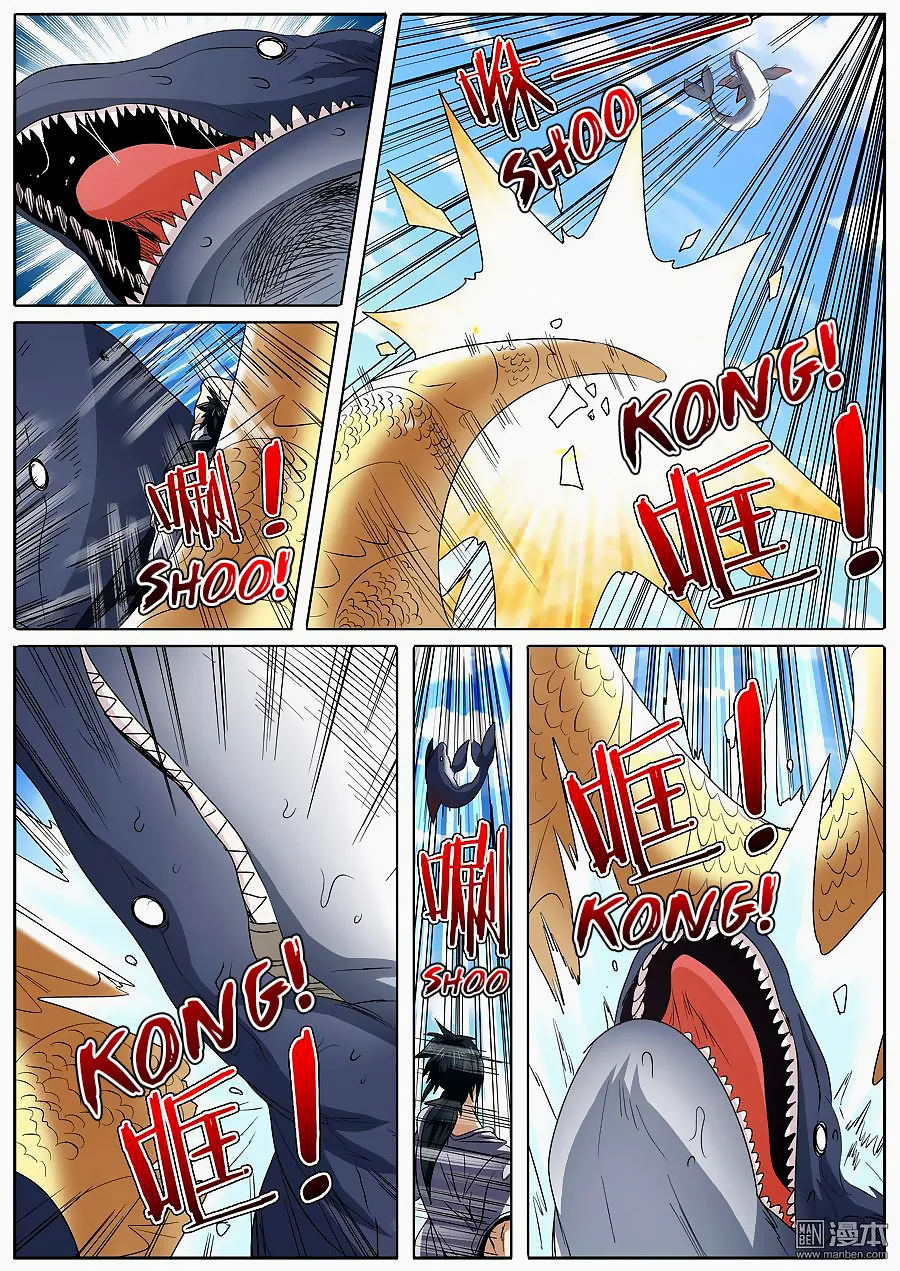 Hero? I Quit A Long Time Ago. Zinmanga X Chapter 66 Page 16