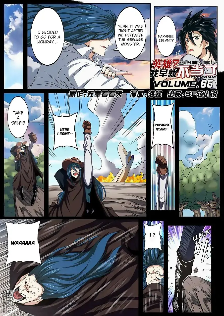 Hero? I Quit A Long Time Ago. Zinmanga X Chapter 65 Page 3