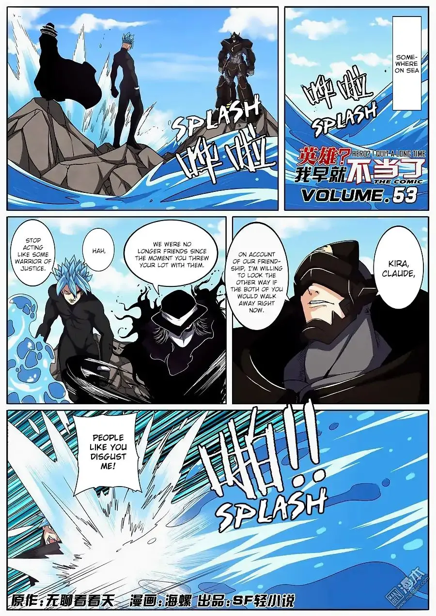 Hero? I Quit A Long Time Ago. Zinmanga X Chapter 53 Page 3