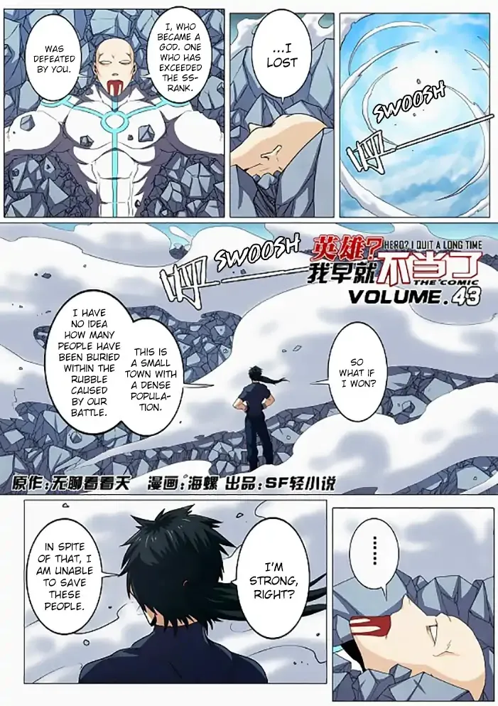 Hero? I Quit A Long Time Ago. Zinmanga X Chapter 43 Page 2