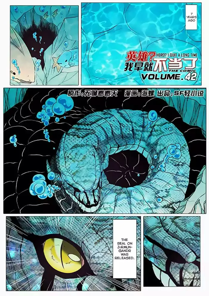 Hero? I Quit A Long Time Ago. Zinmanga X Chapter 42 Page 3