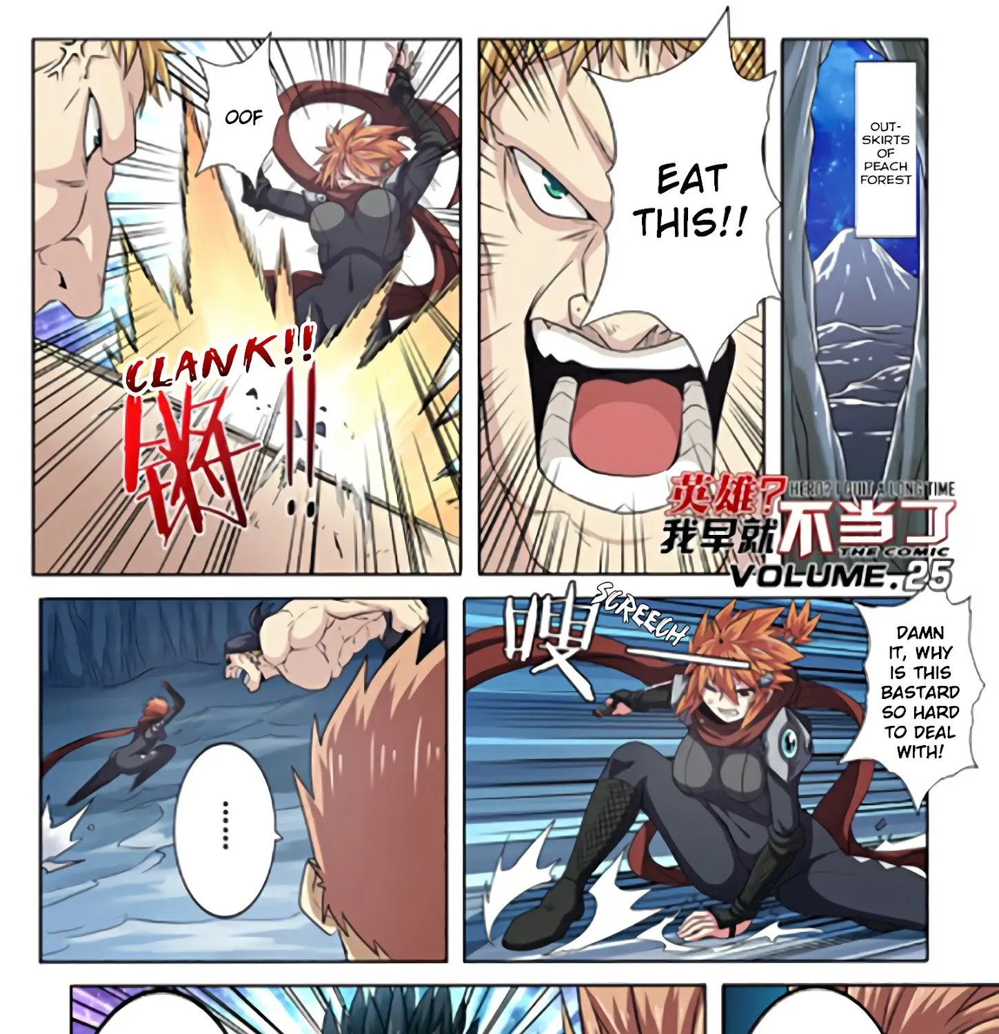 Hero? I Quit A Long Time Ago. Zinmanga X Chapter 25 Page 4