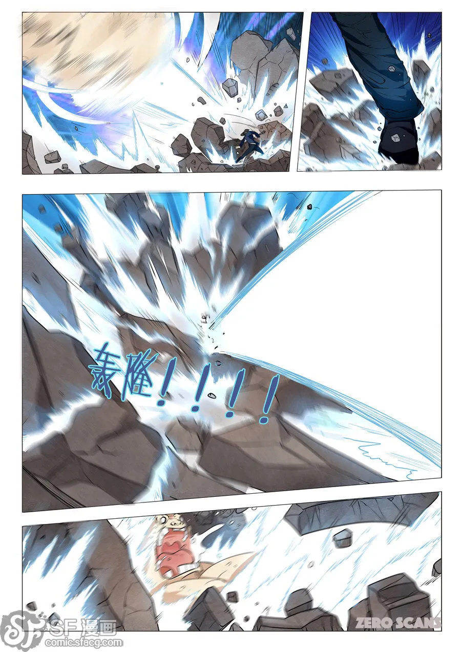 Hero? I Quit A Long Time Ago. Zinmanga X Chapter 1 Page 41