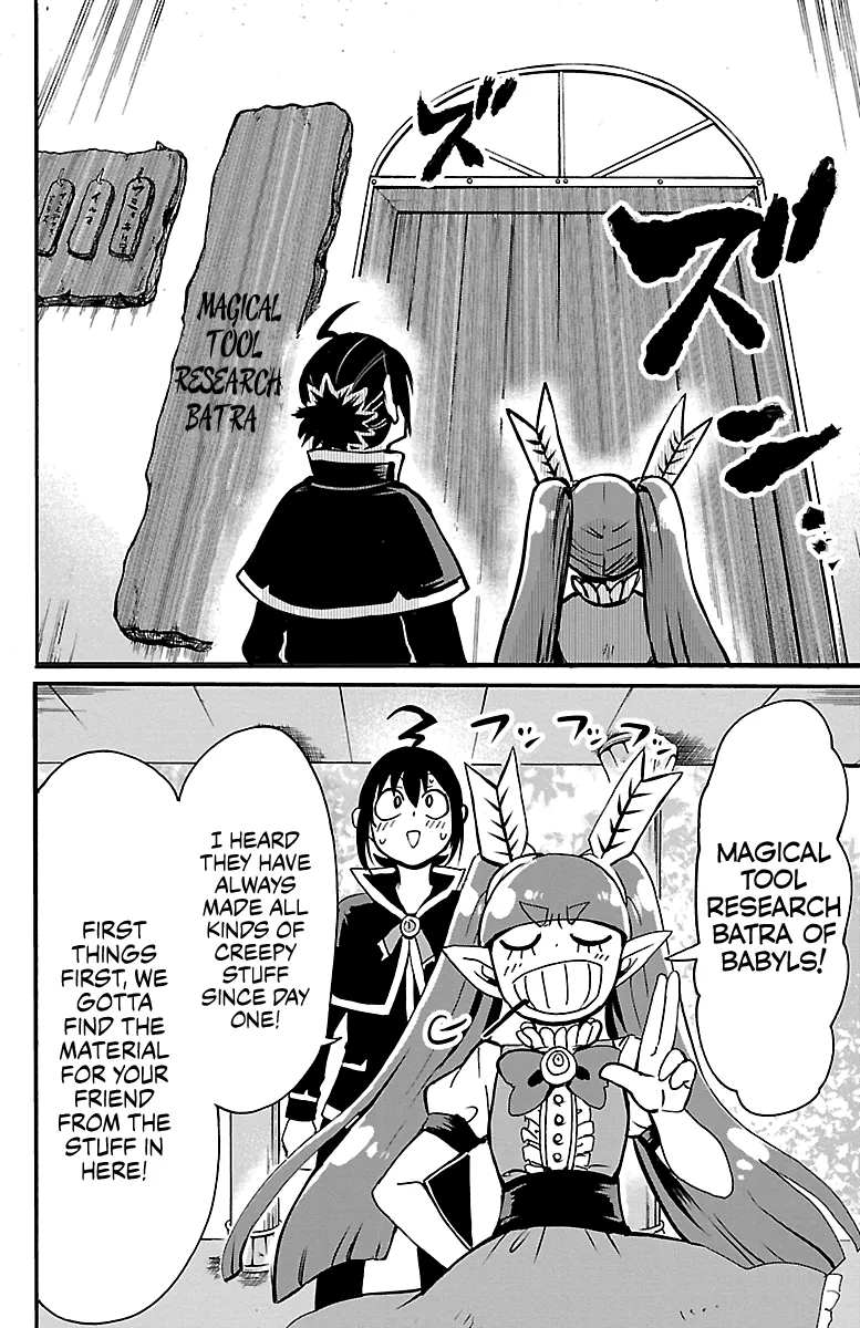 Mairimashita! Iruma-Kun Zinmanga X Chapter 99 Page 14