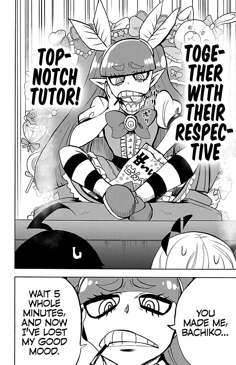 Mairimashita! Iruma-Kun Zinmanga X Chapter 97 Page 4
