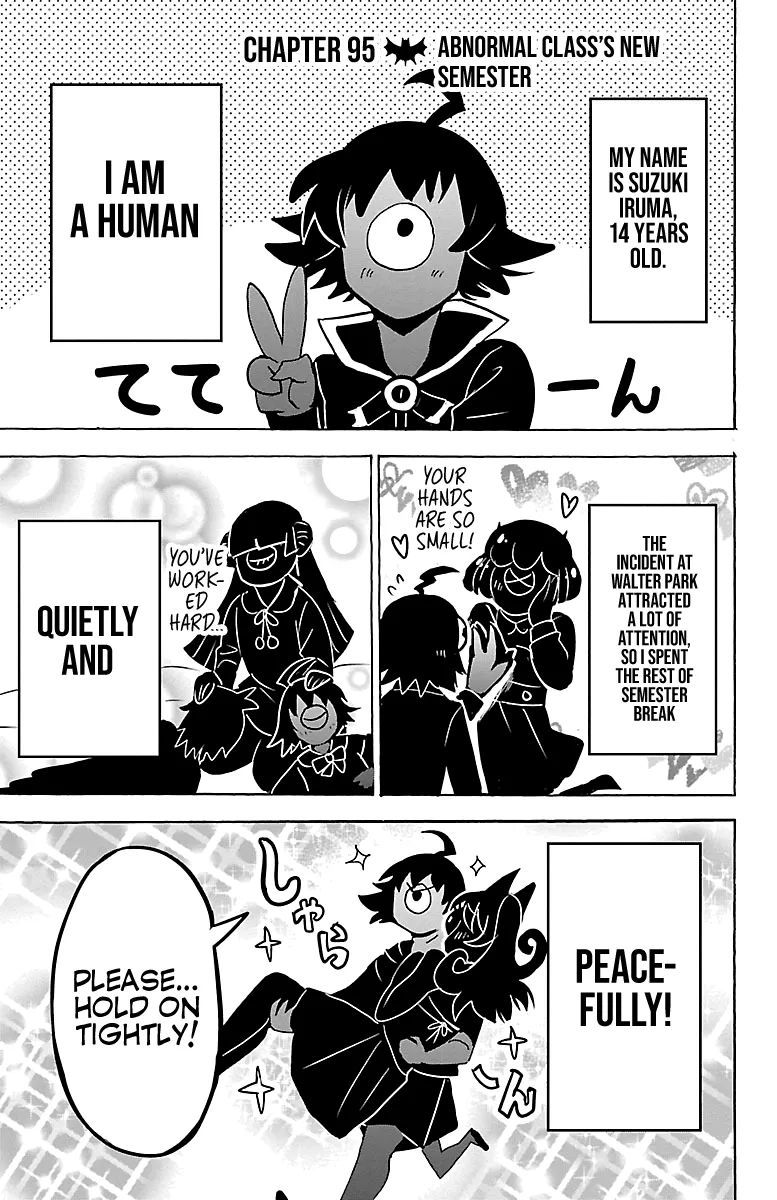 Mairimashita! Iruma-Kun Zinmanga X Chapter 95 Page 1