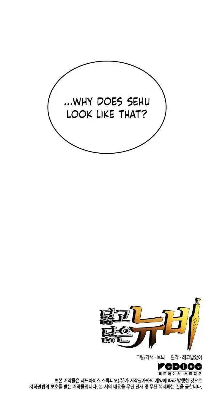 Worn and Torn Newbie Zinmanga X Chapter 205 Page 76