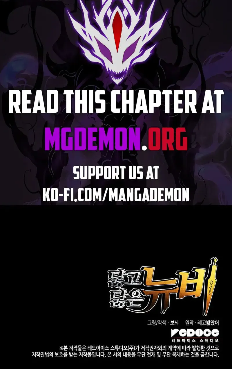 Worn and Torn Newbie Zinmanga X Chapter 200 Page 93