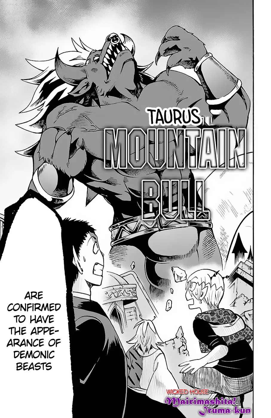 Mairimashita! Iruma-Kun Zinmanga X Chapter 75 Page 12