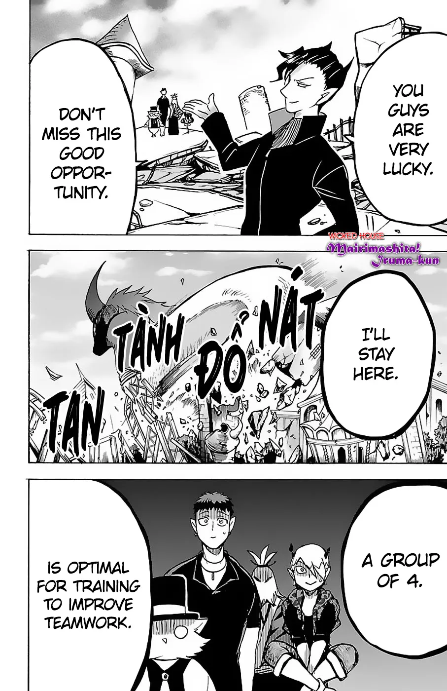 Mairimashita! Iruma-Kun Zinmanga X Chapter 75 Page 17