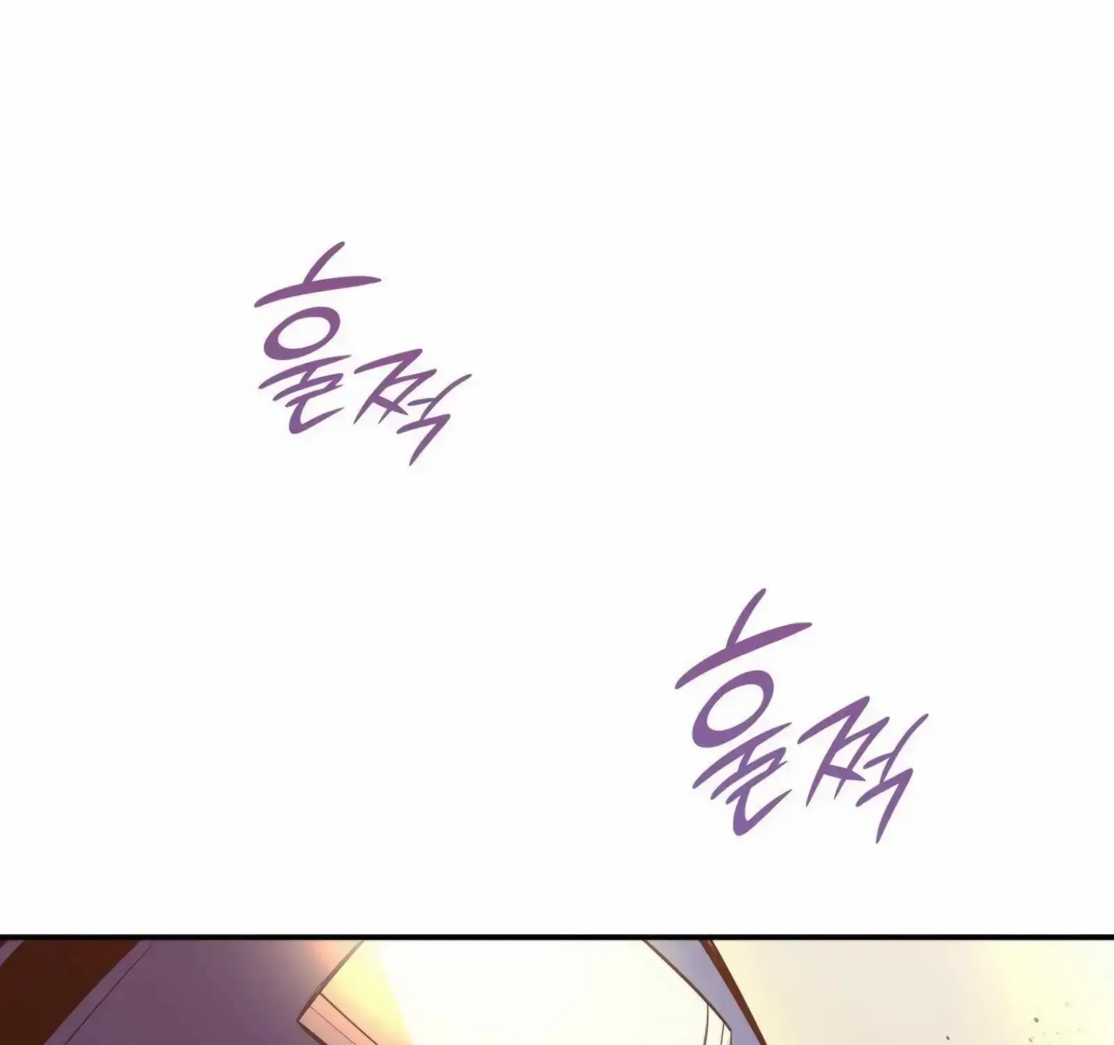 Worn and Torn Newbie Zinmanga X Chapter 194 Page 47