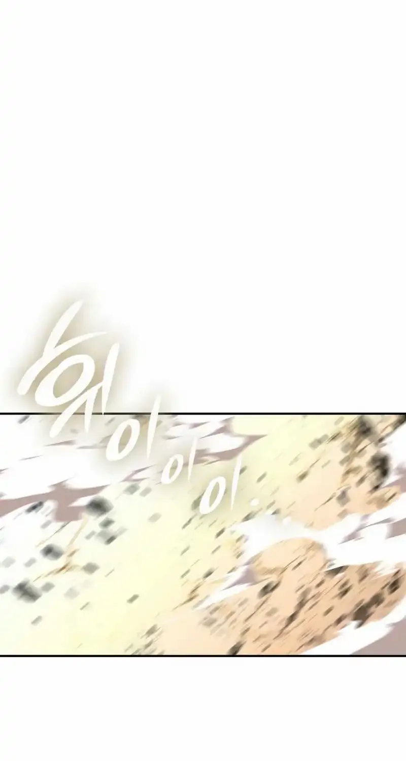 Worn and Torn Newbie Zinmanga X Chapter 193 Page 59