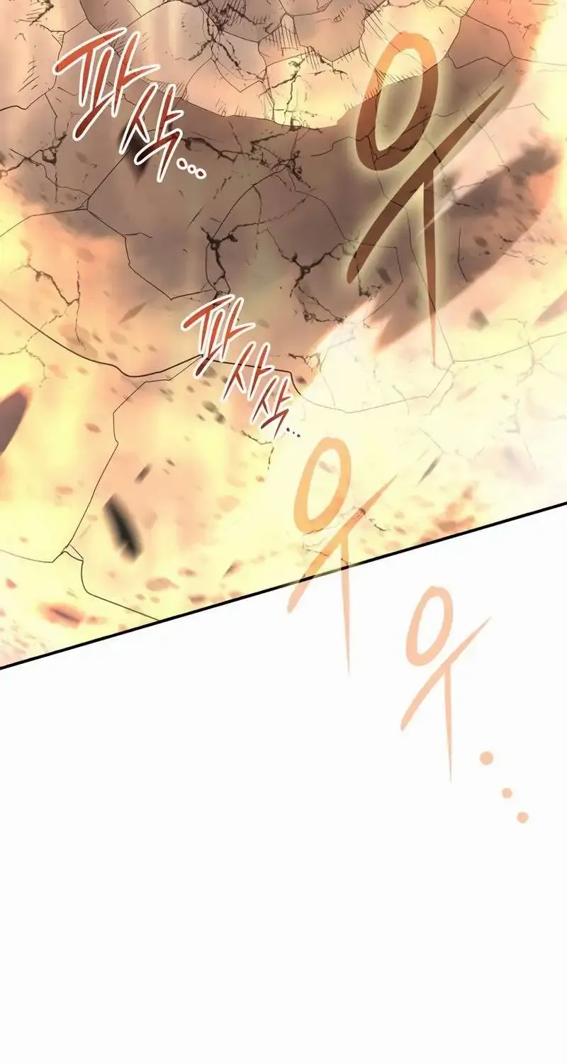 Worn and Torn Newbie Zinmanga X Chapter 190 Page 79
