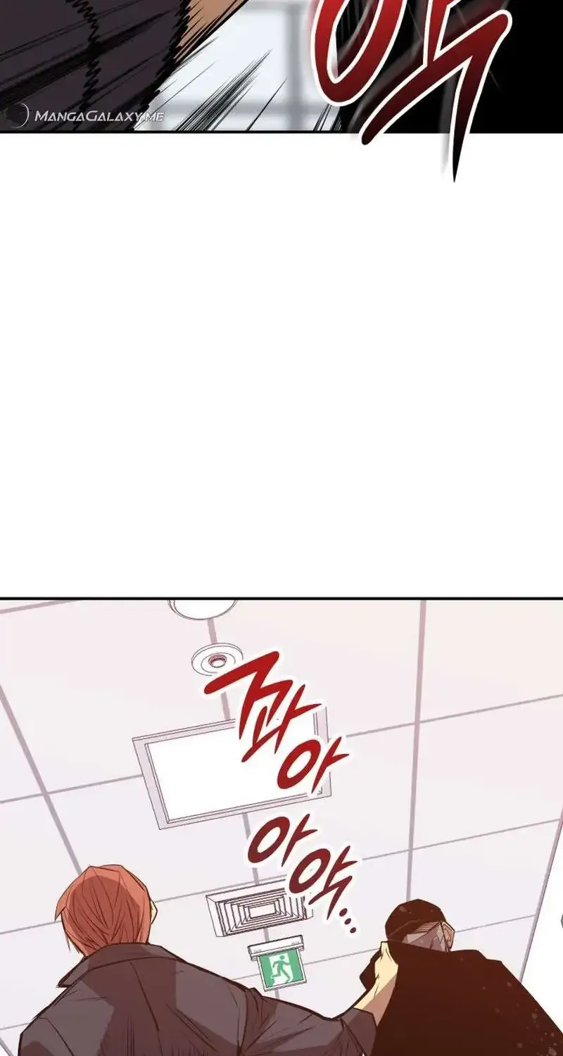 Worn and Torn Newbie Zinmanga X Chapter 189 Page 46