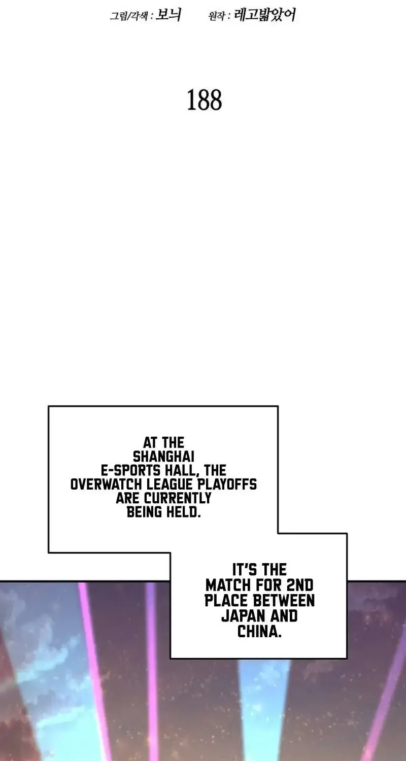 Worn and Torn Newbie Zinmanga X Chapter 188 Page 2