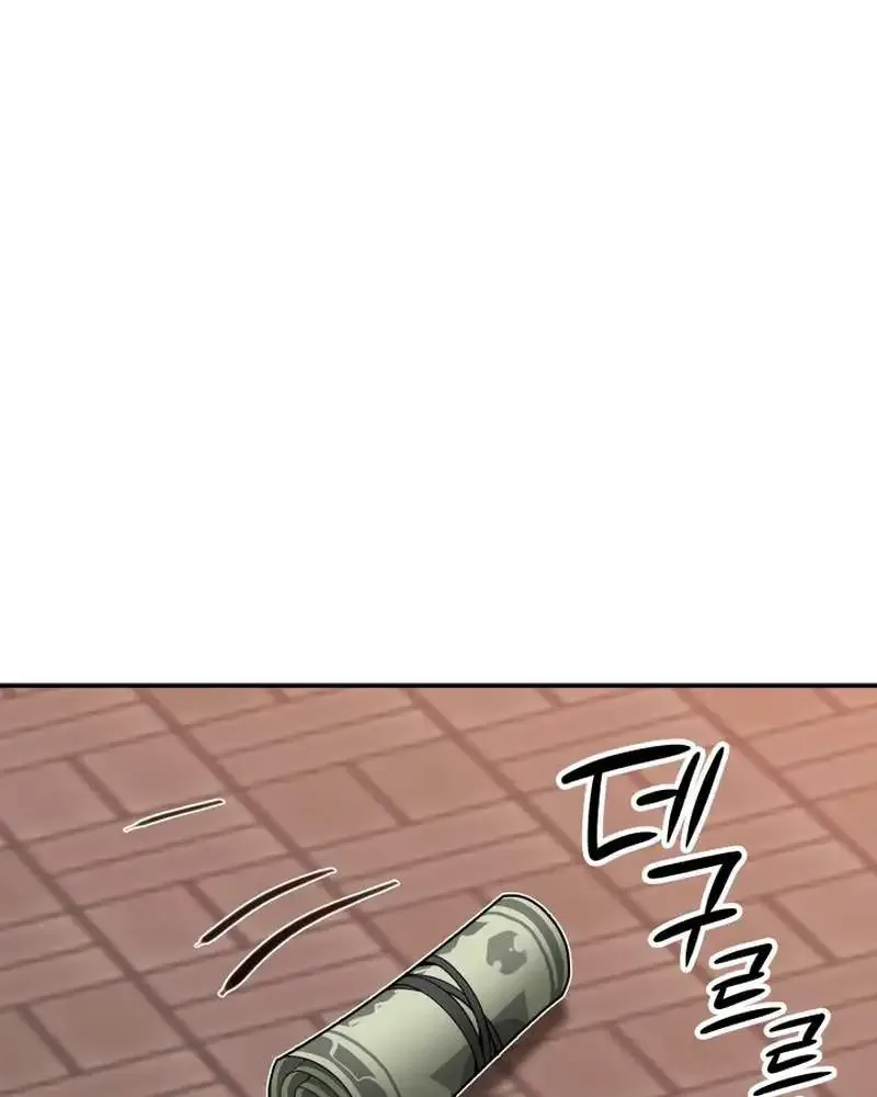 Worn and Torn Newbie Zinmanga X Chapter 187 Page 81