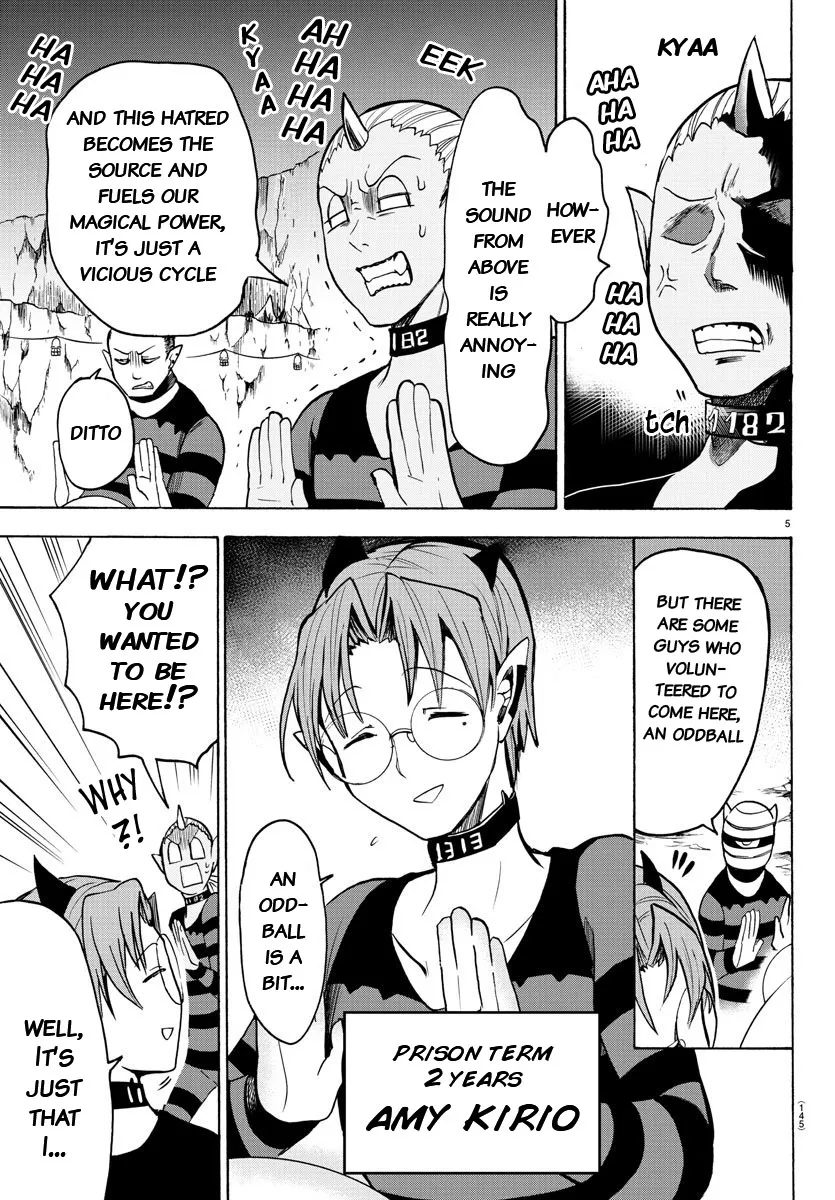 Mairimashita! Iruma-Kun Zinmanga X Chapter 73 Page 4