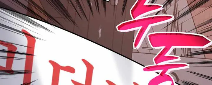 Worn and Torn Newbie Zinmanga X Chapter 166 Page 71