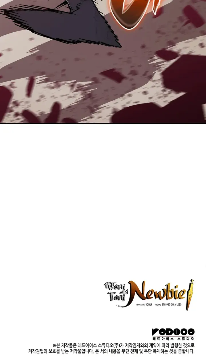 Worn and Torn Newbie Zinmanga X Chapter 156 Page 83