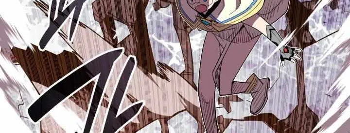 Worn and Torn Newbie Zinmanga X Chapter 139 Page 118