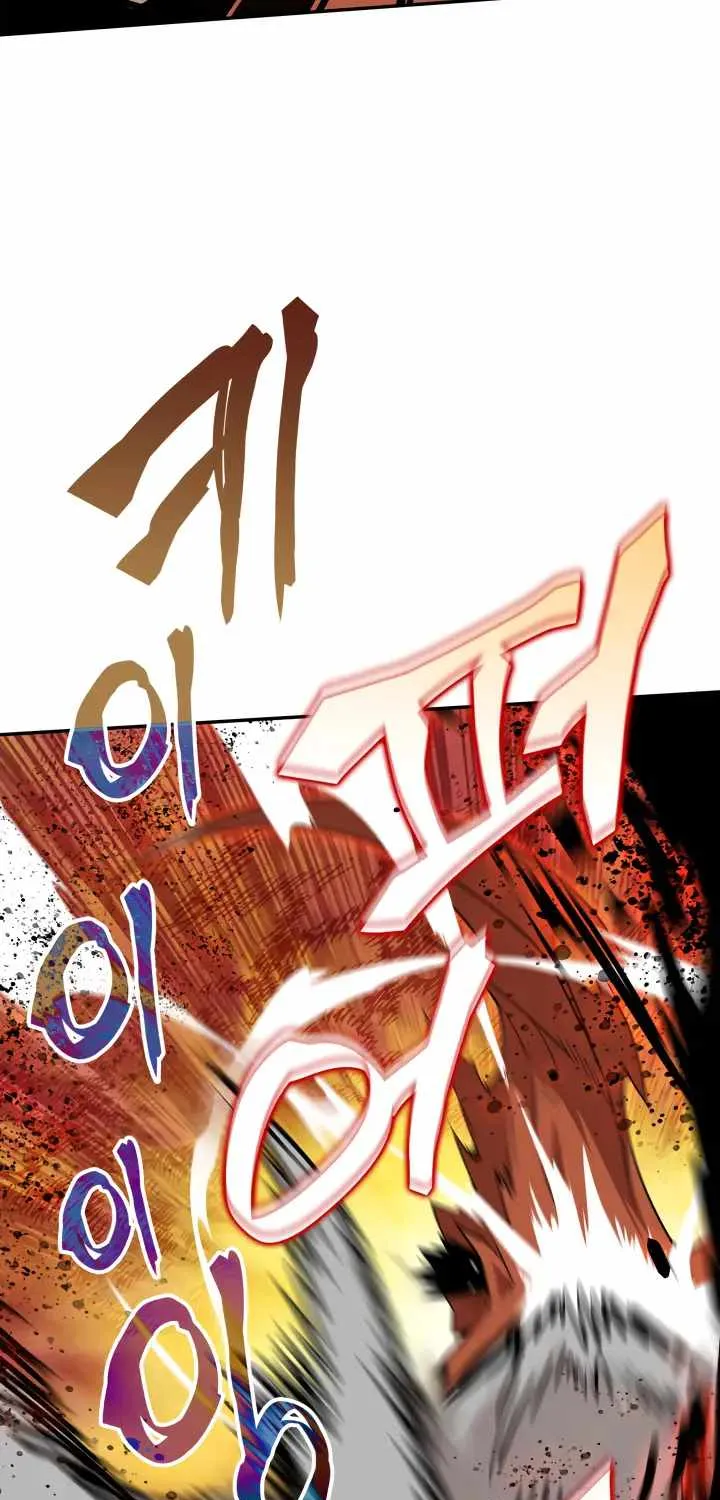 Worn and Torn Newbie Zinmanga X Chapter 130 Page 84