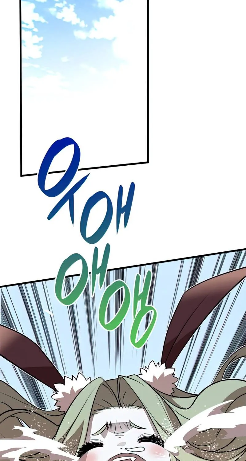 Worn and Torn Newbie Zinmanga X Chapter 127 Page 72