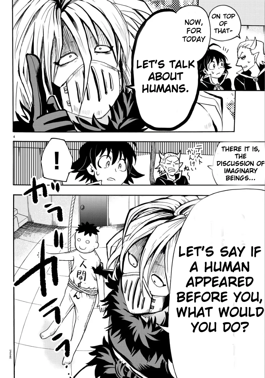 Mairimashita! Iruma-Kun Zinmanga X Chapter 63 Page 7