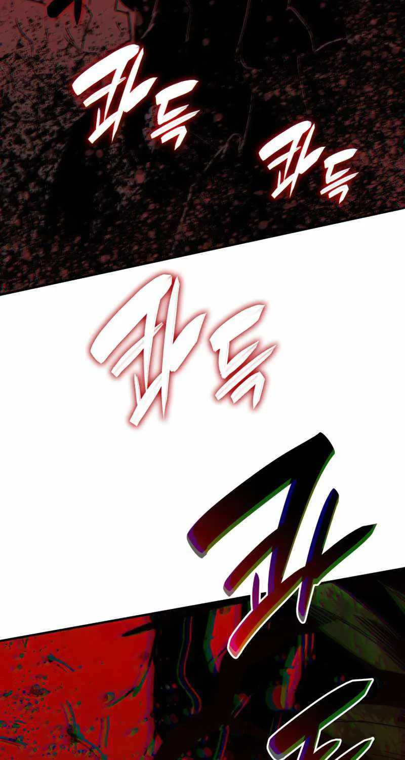Worn and Torn Newbie Zinmanga X Chapter 118 Page 6