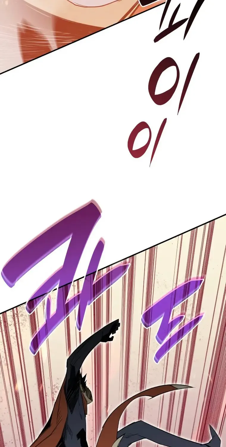 Worn and Torn Newbie Zinmanga X Chapter 114 Page 44