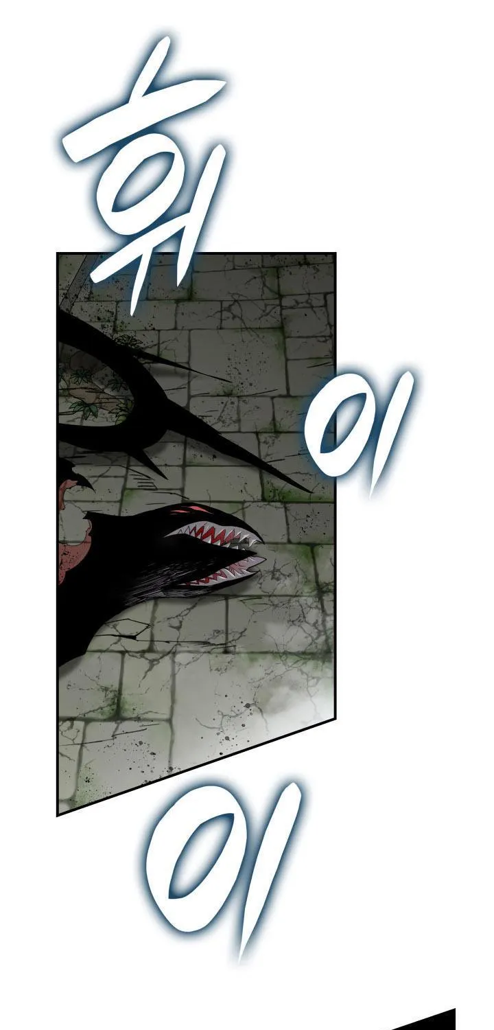 Worn and Torn Newbie Zinmanga X Chapter 113 Page 19