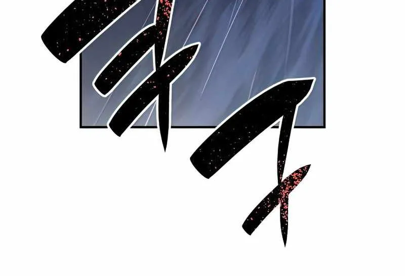 Worn and Torn Newbie Zinmanga X Chapter 98 Page 81